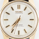 KING SEIKO REF.4420-9990 44KS CHRONOMETER
