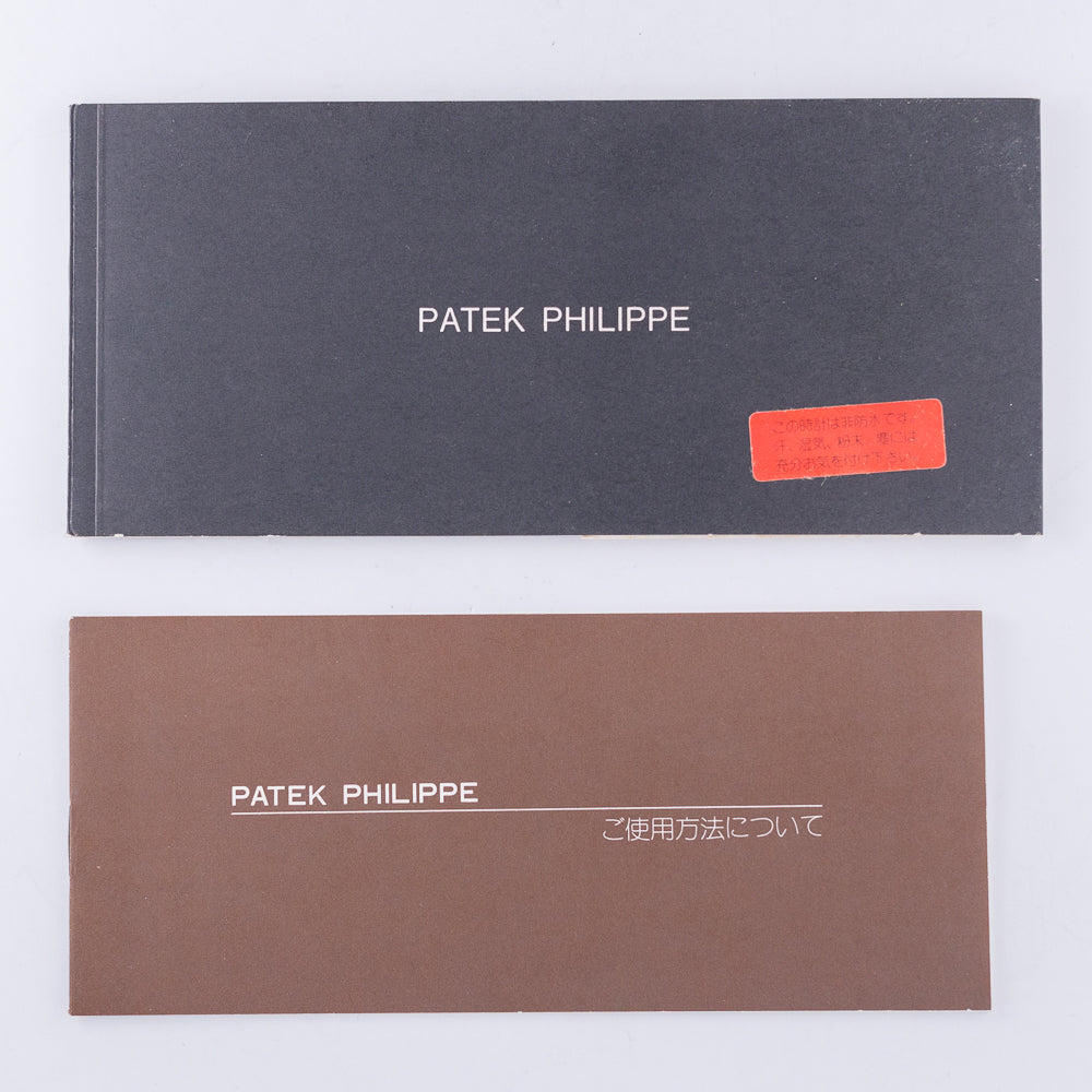 PATEK PHILIPPE Gondolo Ref.3571/1 Box and Paper