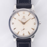 OMEGA Jumbo Seamaster REF.2657 / 2494 Guilloche Dial