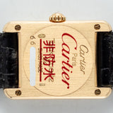 CARTIER SM 18K Tank Diamond and Applied Dial