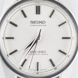 KING SEIKO REF.4420-9990 44KS CHRONOMETER