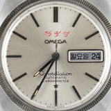 OMEGA Constellation Ref.168.029 Kim Il Sung