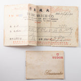 TUDOR OYSTERDATE Ref.7992