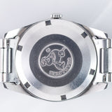 OMEGA Seamaster Tapestry Dial Ref.14744-1SC