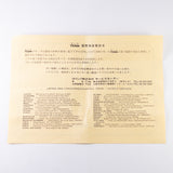 YEMA RALLYE MARIO ANDRETTI Paper