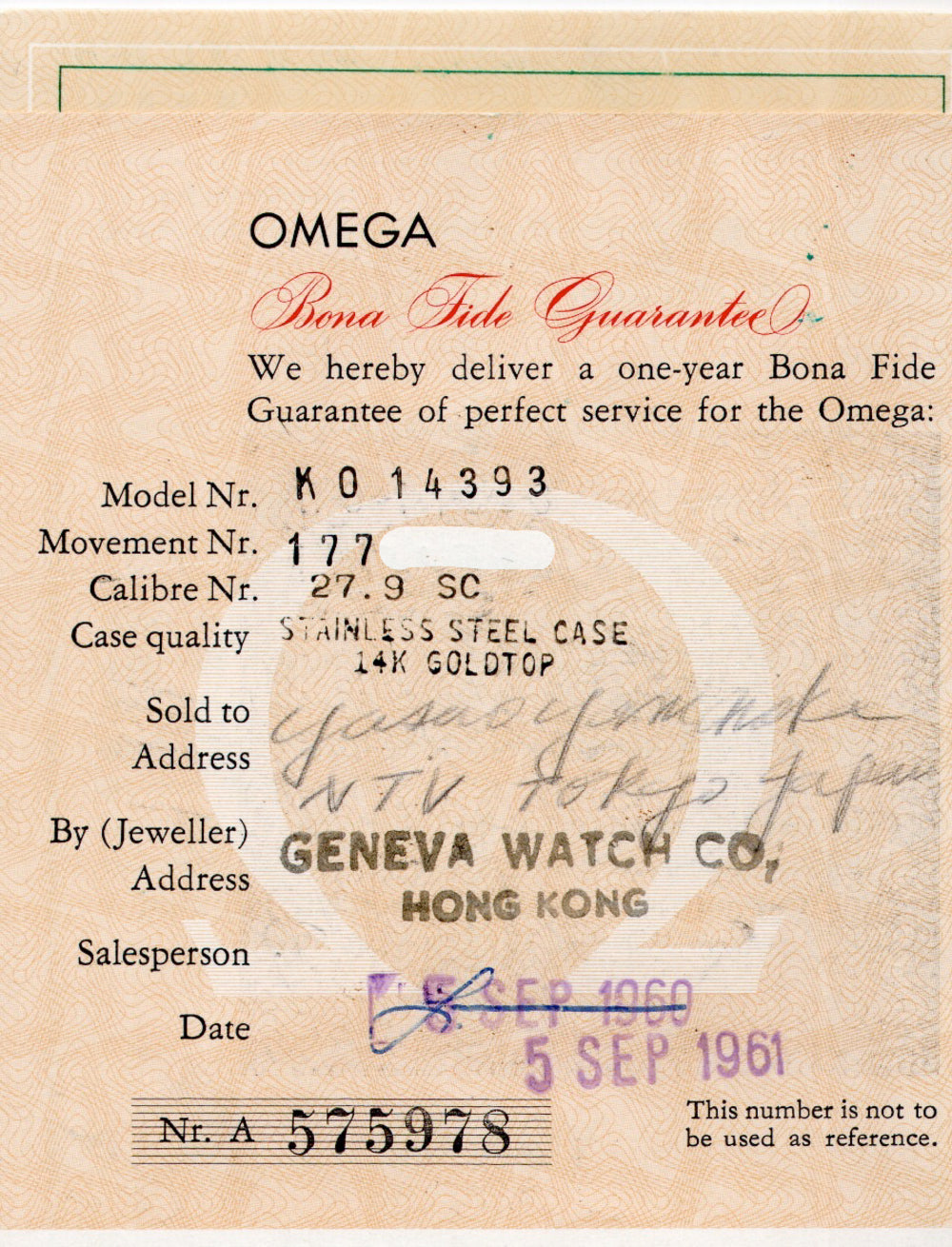 OMEGA Constellation Ref.14393-9SC w.BOX and Paper