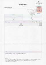 PATEK PHILIPPE Onyx Dial Ref.3628 serviced by Patek Philippe