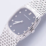 AUDEMARS PIGUET COBRA NAVY DIAL