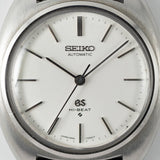 GRAND SEIKO REF.5641-7000