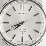 KING SEIKO REF.44-9990 44KS