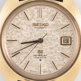 GRAND SEIKO Ref.6145-8030 Starlight Dial