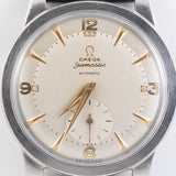 OMEGA Ref.2493-8 Jumbo Seamaster Bumper