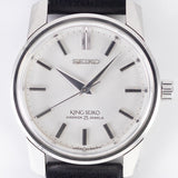 KING SEIKO Ref.44-9990 44KS