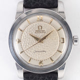 OMEGA Seamaster Ref.2577-9 Golfball Dial Bumper