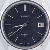 GRAND SEIKO Ref.5645-7010