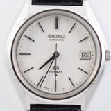 GRAND SEIKO REF.5645-7010 NOS