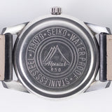SEIKO Champion Alpinist Ref.J13079