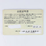 CARTIER LM MUST DE TANK LAPIS LAZURI - Like Box and Warranty Papers