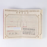 CARTIER SM Tank BOX Ref.866001