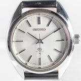 GRAND SEIKO Ref.4520-7010