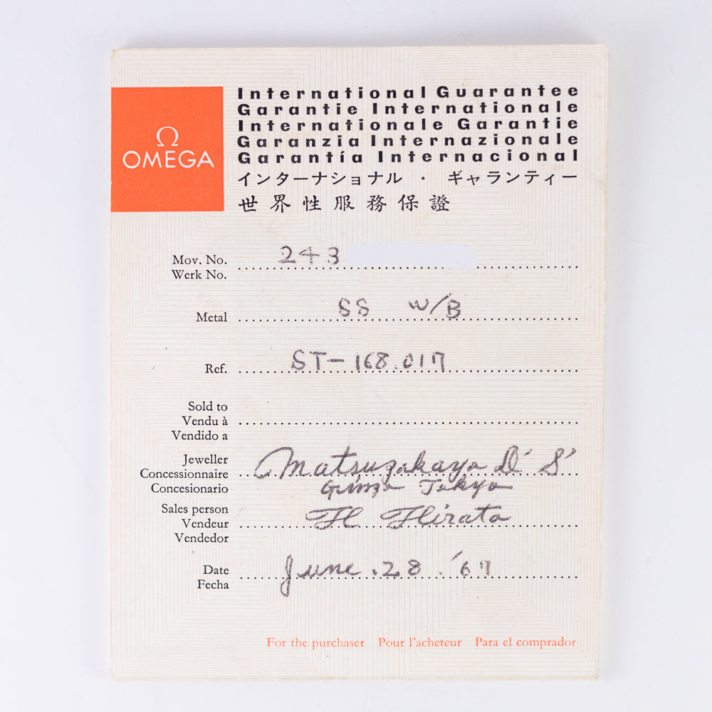 OMEGA CONSTELLATION REF.168.017 W. BOX and Paper