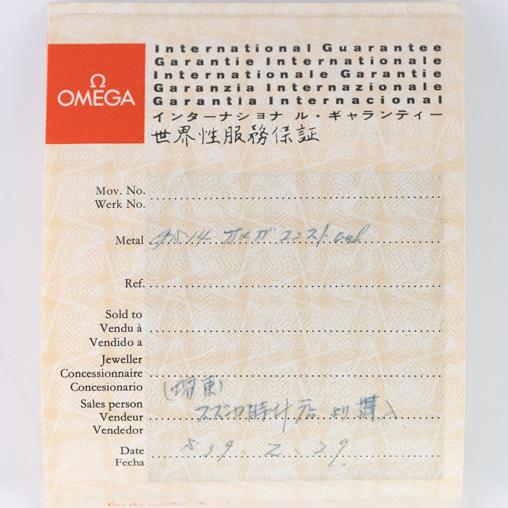 OMEGA Jumbo Constellation Ref.168.001 w.BOX and Paper