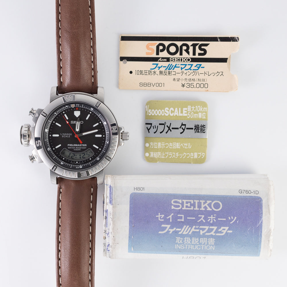 SEIKO FIELD MASTER's JDM NEW OLD STOCK SET Ref.1420-0140 Ref.H801-6040 Ref.H558-5020