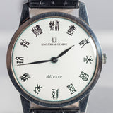 UNIVERSAL GENEVE ALTESSE Extra Flat Ref.842 101 Seal Script Chinese Font
