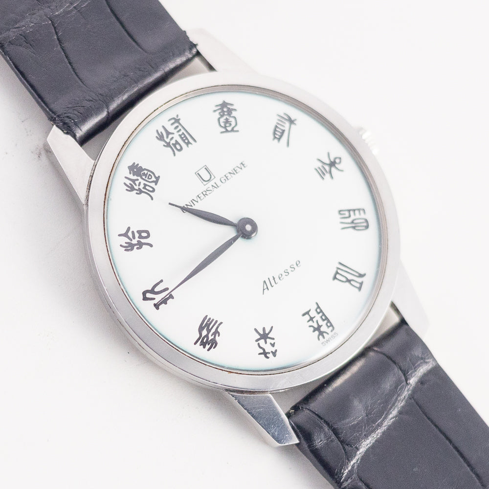UNIVERSAL GENEVE ALTESSE Extra Flat Ref.842 101 Seal Script Chinese Font