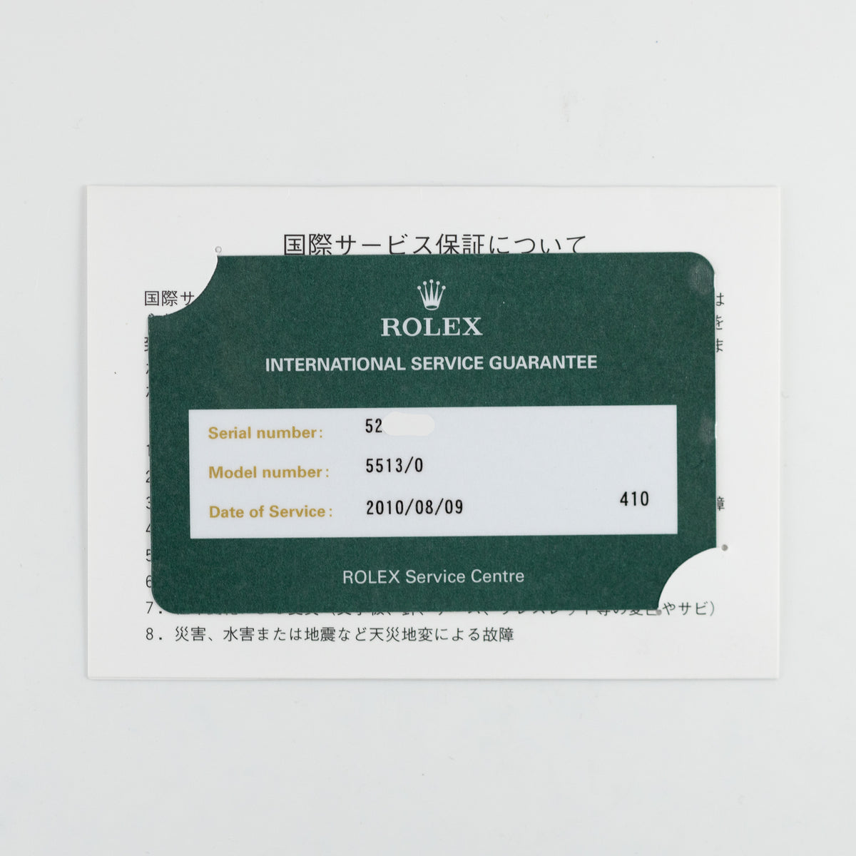 ROLEX SUBMARINER Ref.5513 Pre Comex Fat Font Insert