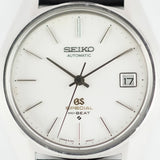 GRAND SEIKO Special Ref.6155-8000