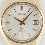 GRAND SEIKO Ref.4522-8000