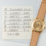 ROLEX DAY-DATE Ref.1803 Spanish Day