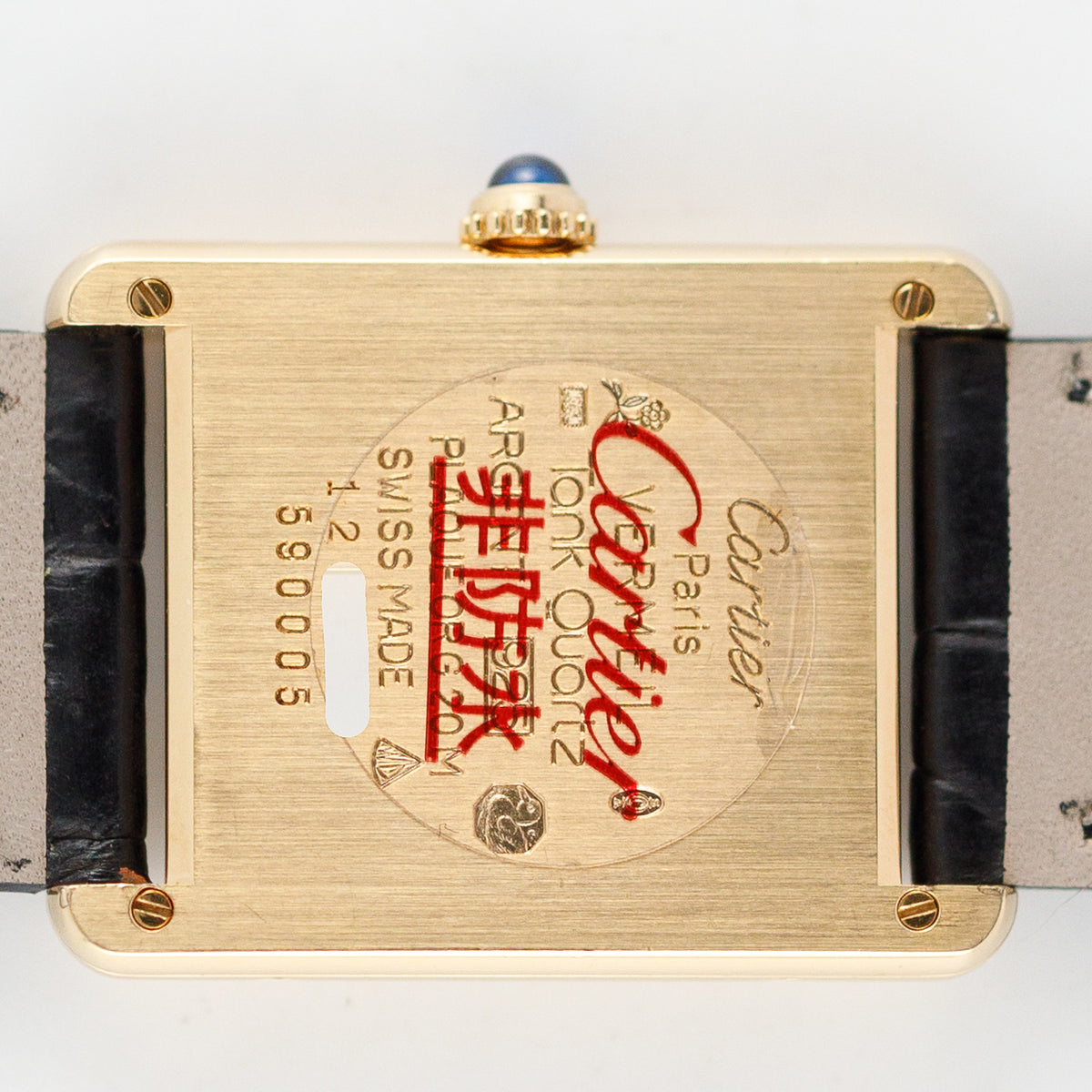 CARTIER LM Must de tank Ref.590005