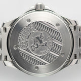 OMEGA Seamaster 300 M GMT Ref.168.1613 / 2534.50.00