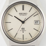 GRAND SEIKO Ref.5645-7010