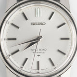 KING SEIKO Ref.44-9990 44KS