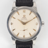 OMEGA Jumbo Seamaster REF.2657 / 2494 Guilloche Dial