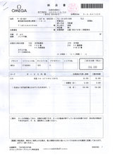OMEGA SPEEDMASTER professional Digital LCD Ref.186.0004 – Factory Complete Service by OMEGA