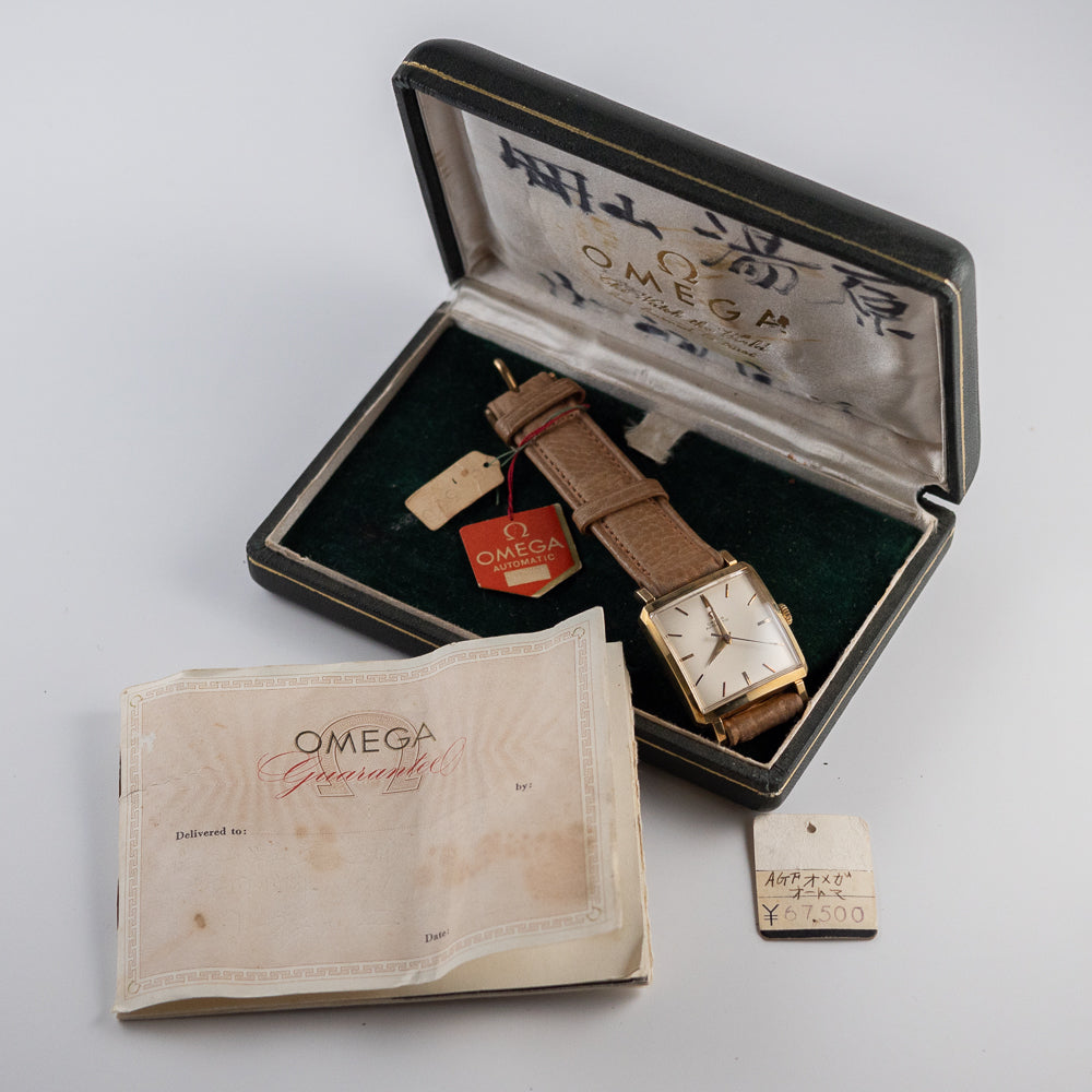 OMEGA Ref.3971 New Old Stock