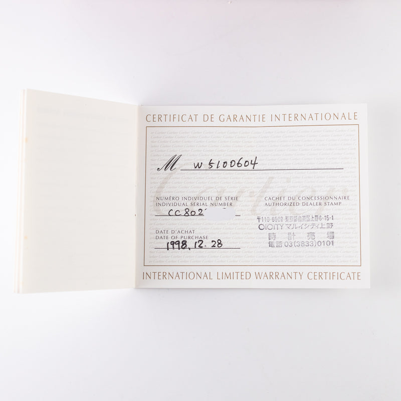 CARTIER MM TANK FRANCAISE Ref.2301 w.BOX and Paper