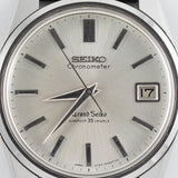 GRAND SEIKO Ref.5722-9990