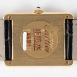 CARTIER LM TANK Louis Cartier 18KYG Ref.81052