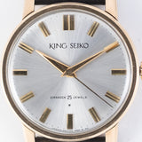 KING SEIKO Ref.J14102 1st Model