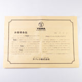 YEMA  RALLYE  MARIO ANDRETTI Paper