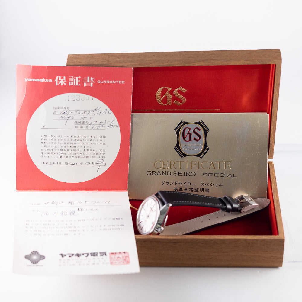 GRAND SEIKO Special Ref.6155-8000 MINT WITH BOX AND PAPERS