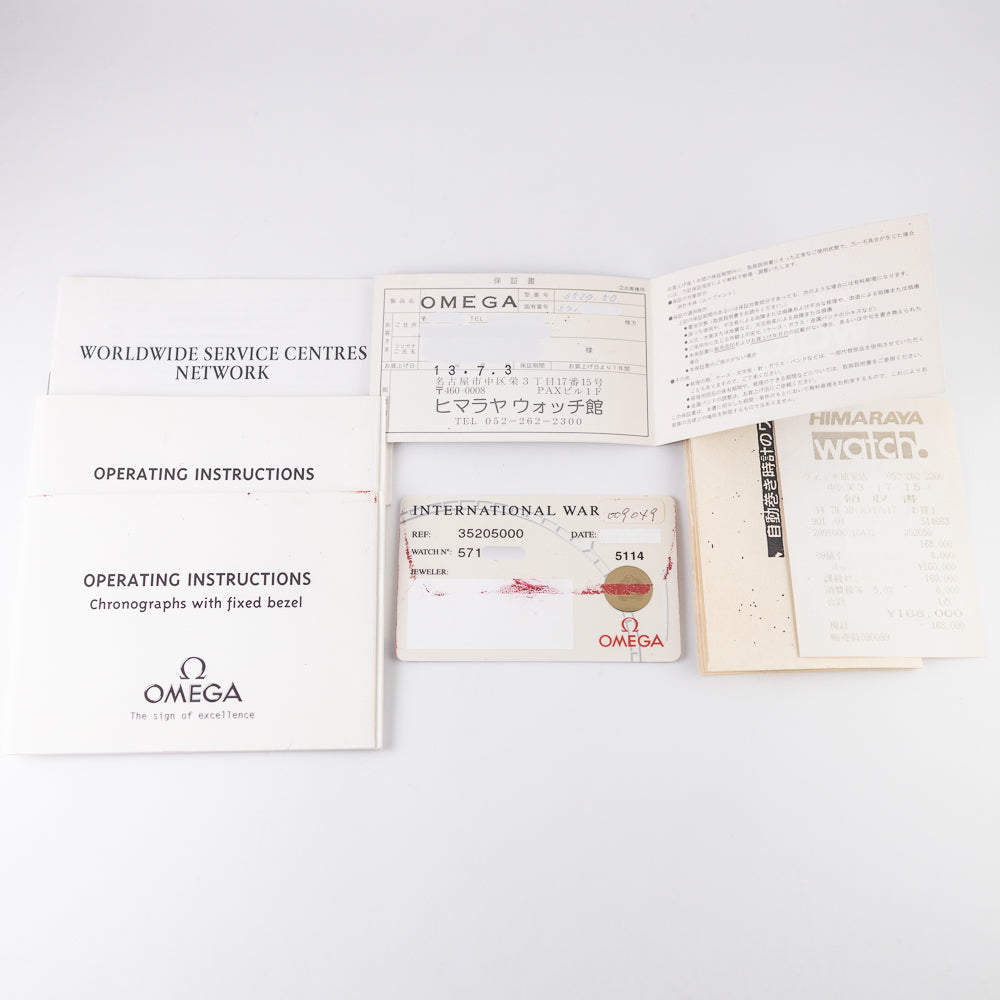 OMEGA SPEEDMASTER MARK40 REF.175.0084 / 3520.50 w.Box and Warranty Papers