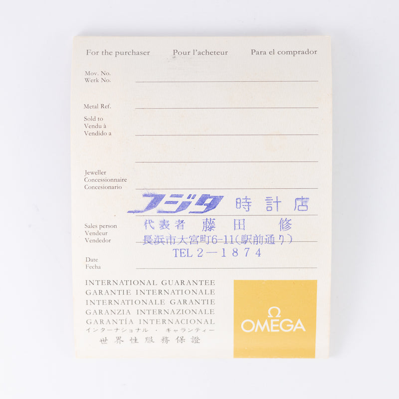 OMEGA CONSTELLATION REF.168.017SP BOX and Papers