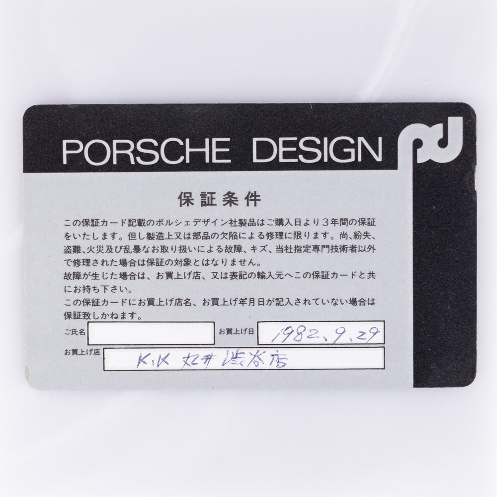 Porsche Design By Orfina Chronograph PD01 Ref.7176S W.Card