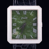 PIAGET Protocole Ref.9154 Jade Dial